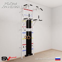 Шведская стенка Sv Sport 581 (Турник стандарт/Брусья/Скамья/Кольца)