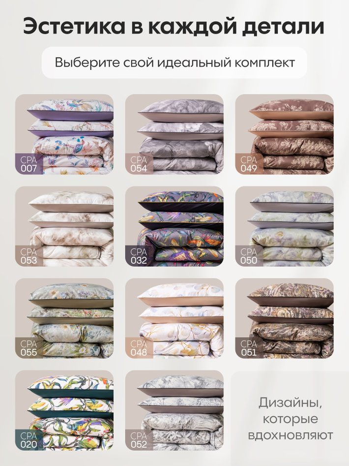 Комплект из египетского хлопка «Светлый мрамор»
