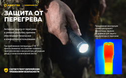 Фонарь Armytek Dobermann Pro Magnet USB (теплый свет)