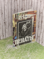 Пенаты. Музей усадьба И. Е. Репина. Кириллина Елена Владимировна