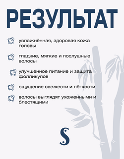 Массажный крем с алоэ для оздоровления кожи головы и разглаживания волос Spa Treatment 1000мл