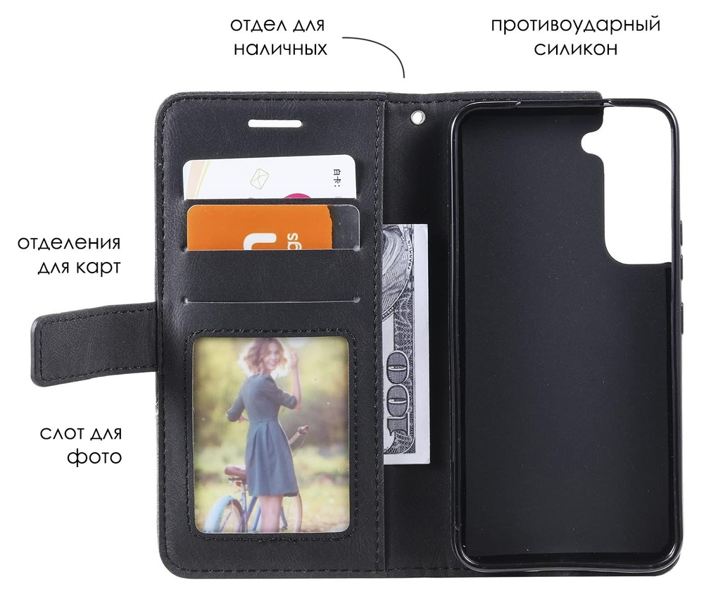 Дизайнерский чехол-книжка из кожи для SAMSUNG GALAXY S22 с отделом для наличных, 3 слотами для карт и подставкой