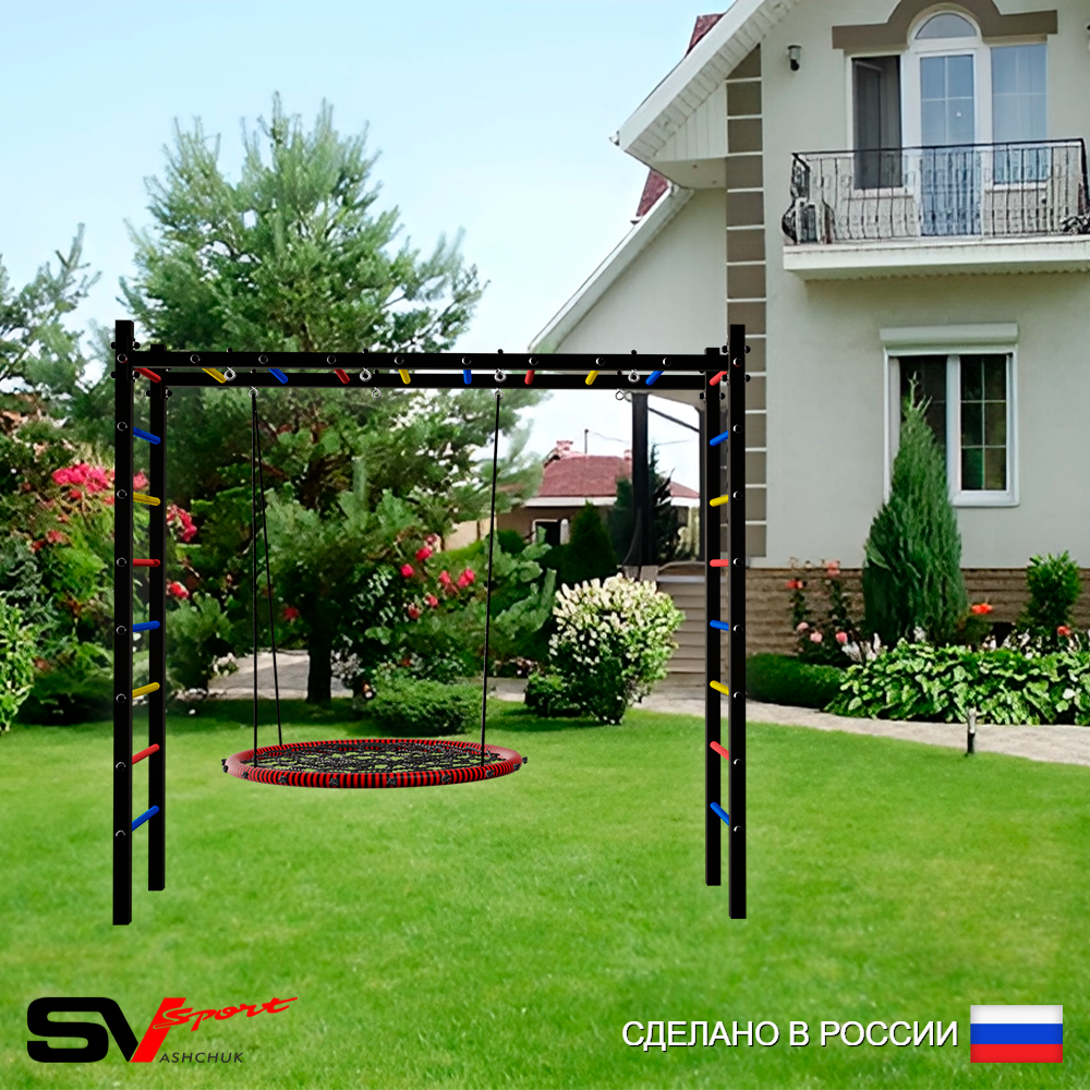 Уличная шведская стенка Sv Sport рукоход У502 (Гнездо 80см)