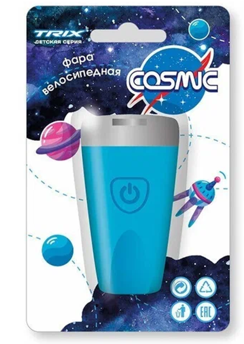 Фара TRIX Cosmic детская, передняя, 1 супер яркий белый диод, линза,3 режима, силикон, синяя