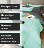 Комплект постельного белья "Mency" Евро-Жатка, 4 наволочки 50х70 и 70х70, пододеяльник 200х220 на молнии, простыня 180х200(+25) на резинке по кругу.