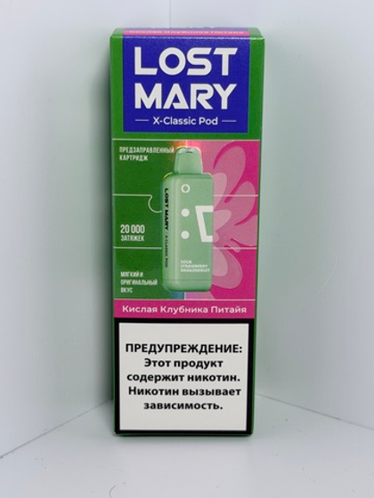 Картридж Lost Mary X-link Classic 20000 Кислая Клубника Питайя