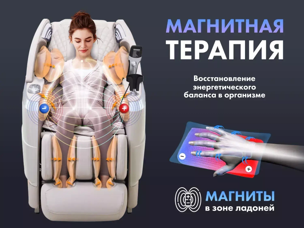 Массажное кресло FUJIMO 氣 FLEXOR F500 Grey