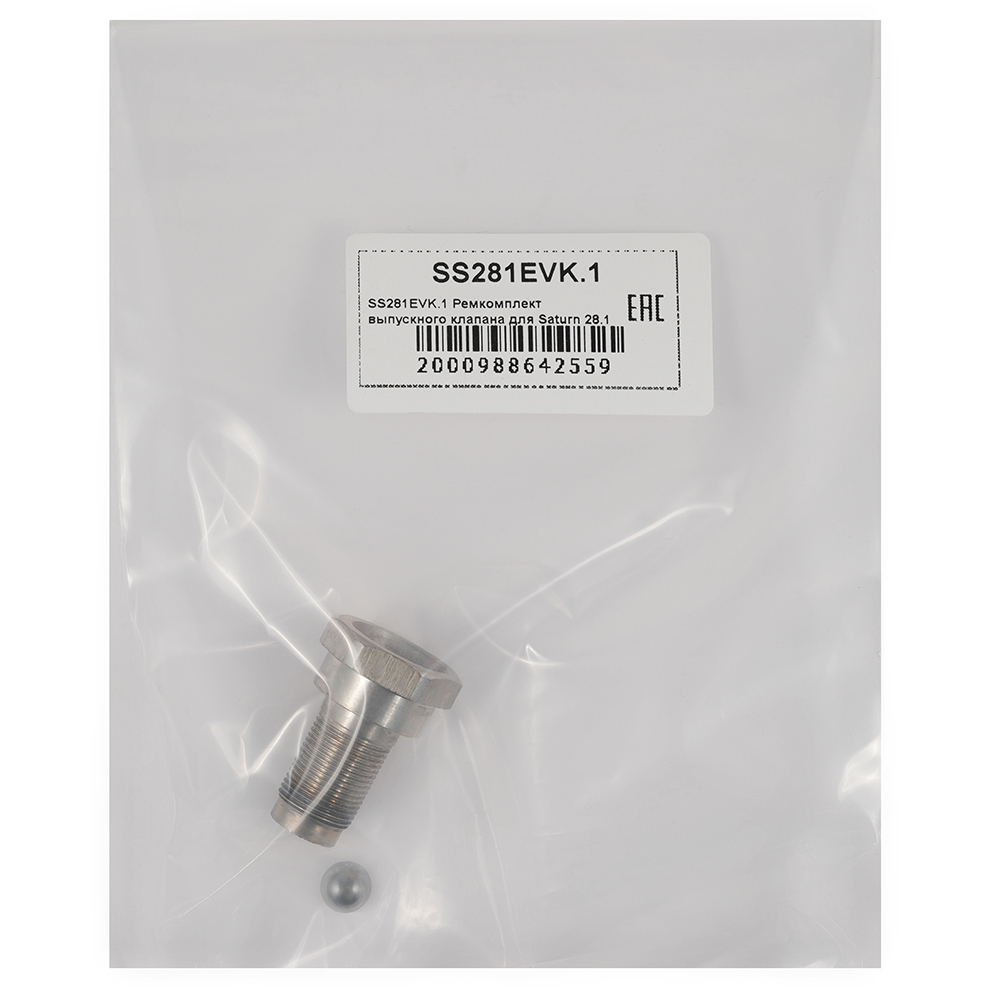 Ремкомплект выпускного клапана для окрасочного аппарата Schtaer Saturn 28.1 SS281EVK.1