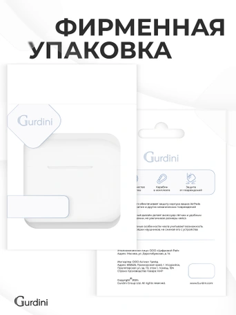 Чехол для Airpods Pro 2 Gurdini прорезиненный soft touch c карабином Полупрозрачный