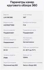 Магнитола для Iveco Daily 3 2014+ (рамка гладкая) - Teyes CC3-2K-360 монитор 13" 2K QLED на Android 10, Быстрая, CarPlay, 4G SIM-слот, 4 камеры в комплекте