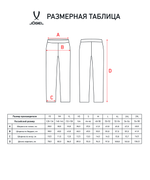 Брюки тренировочные DIVISION PerFormDRY Pro Training Pants, темно-синий, детский