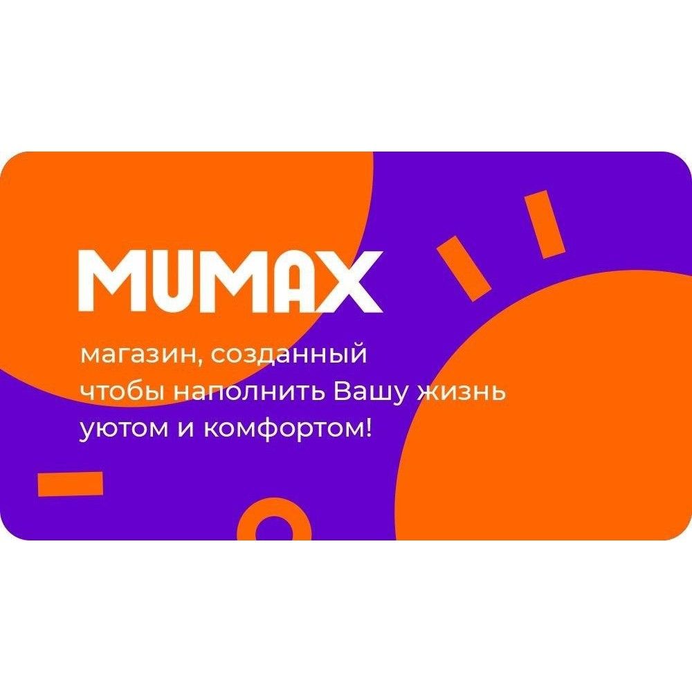 АнтиПятин желчное мыло-пятновыводитель 90г