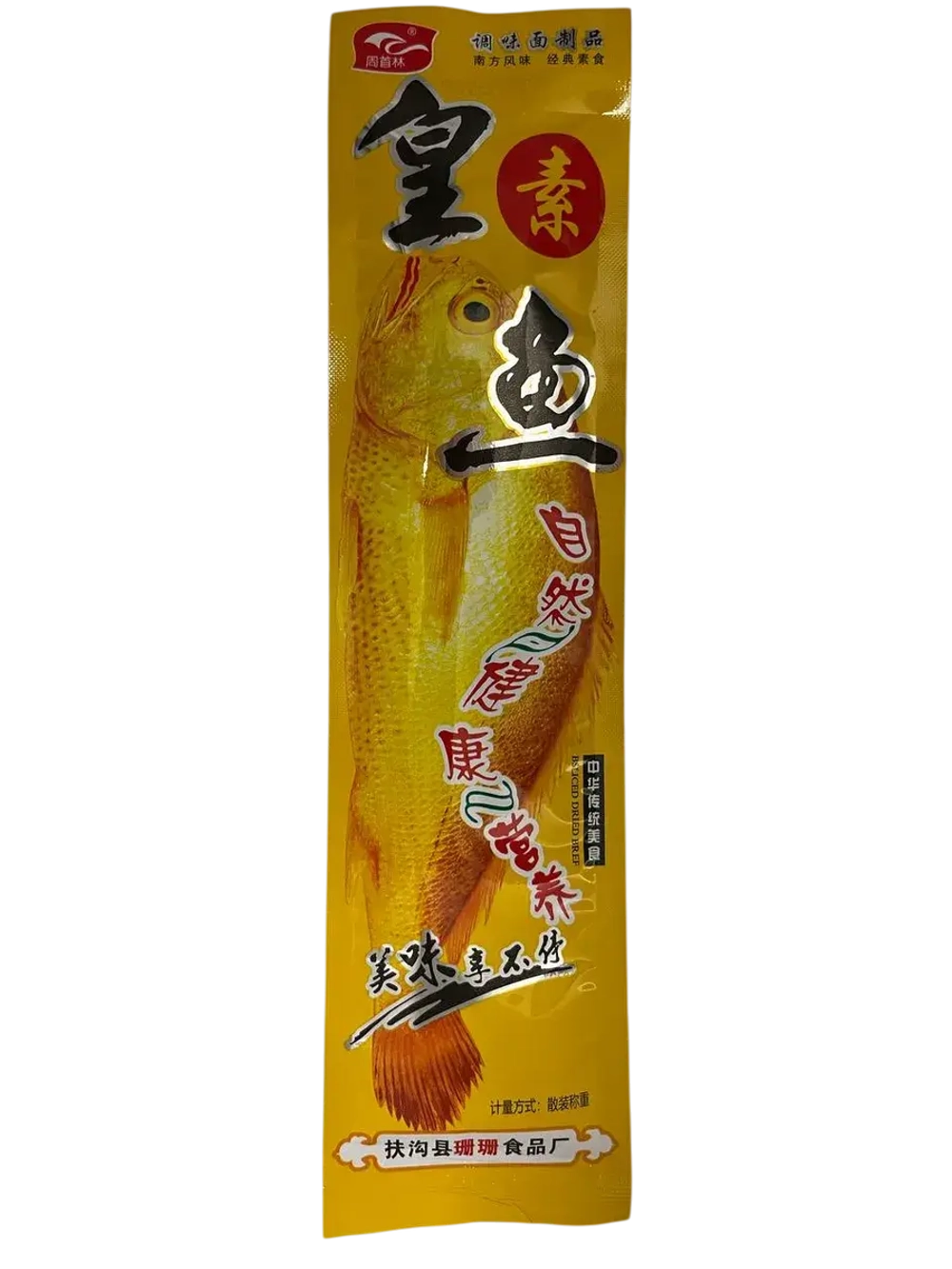 Снеки из соевого мяса в форме рыбы Jiang Fa (30шт по 20гр)