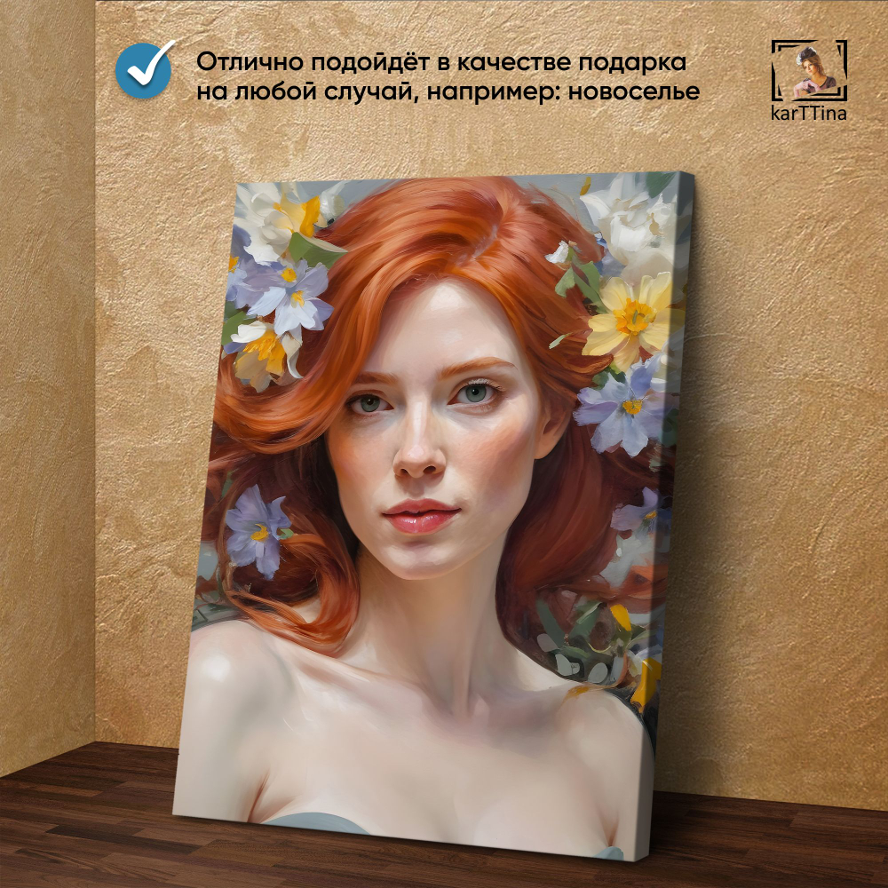 Картина karTTina "Золотое спокойствие", 150 см х 70 см