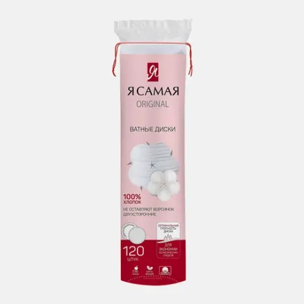 Ватные диски Я самая 120шт 50г