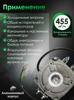 Двигатель(микродвигатель) вентилятора YZF 5-13