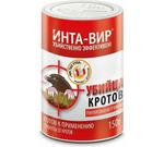 РОДЕНТИЦИД ИНТА-ВИР ПРИМАНКА ОТ КРОТОВ 150Г