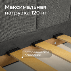 Кровать детская Камелия с подсветкой с сенсорной кнопкой