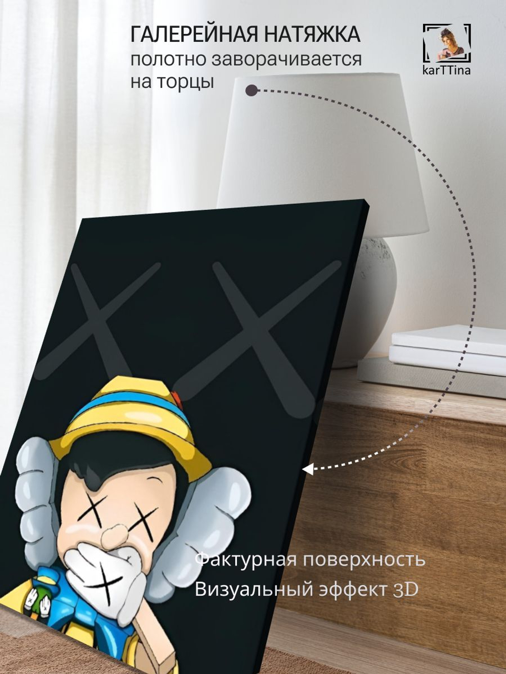 Картина Цвет в темноте для интерьера 50х70см 1шт.