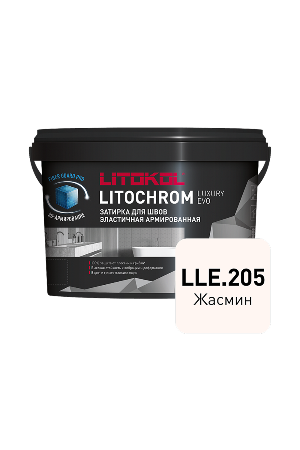Затирка Litokol ЛИТОХРОМ ЛАКШЕРИ ЭВО/LITOCHROM LUXURY EVO 205 жасмин 2 кг