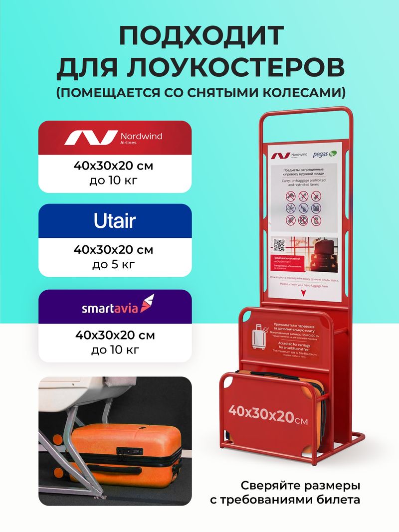 Набор Xs/M ручная кладь и средний Папайя