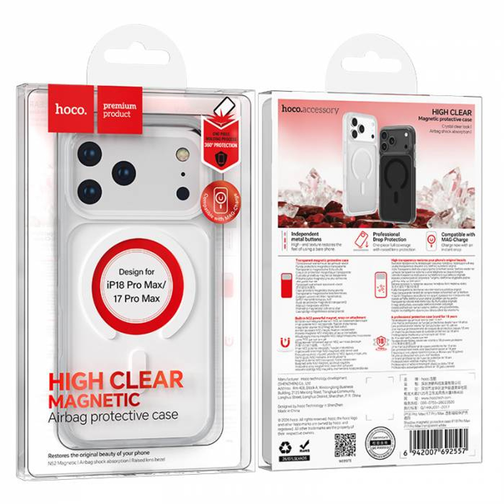 Чехол Hoco IP 18 PRO/17 PRO S01 (white)
