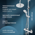 Душевая система AM.PM X-Joy F0785A500 с термостатом Хром