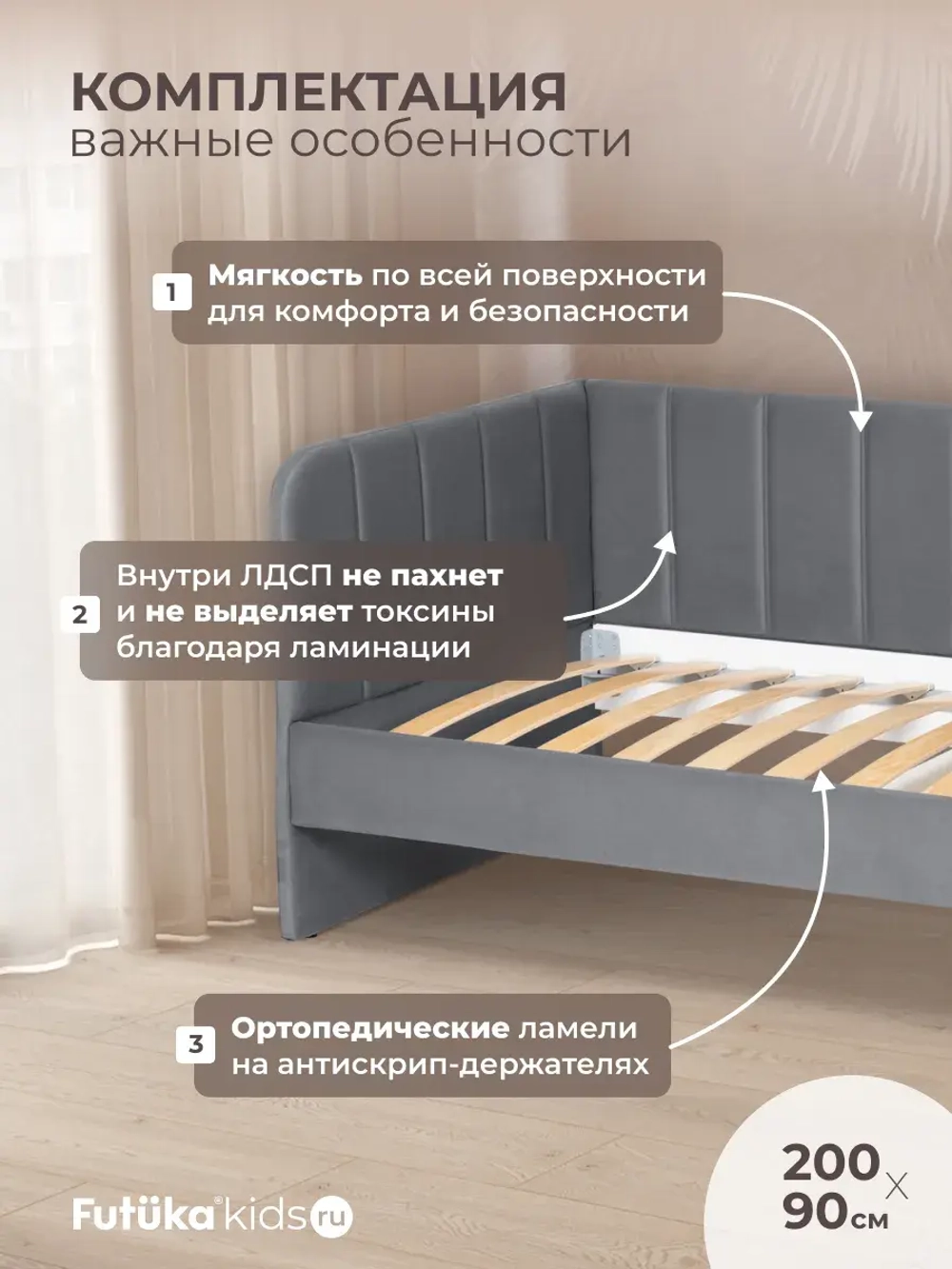 Диван - кровать 200х90 см Крекер ткань Тедди