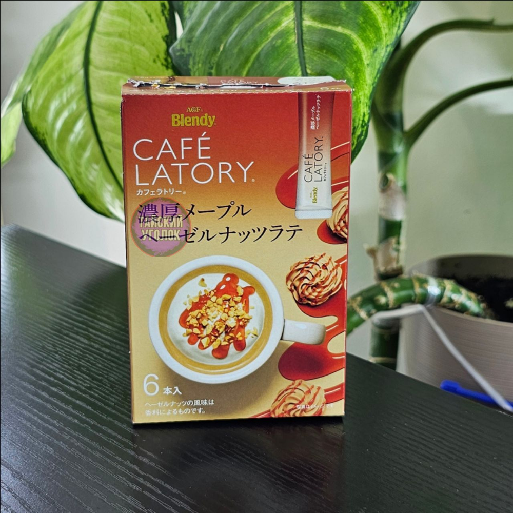 Кофе Cafe Latory Латте клен-фундук 10,6 гр*6
