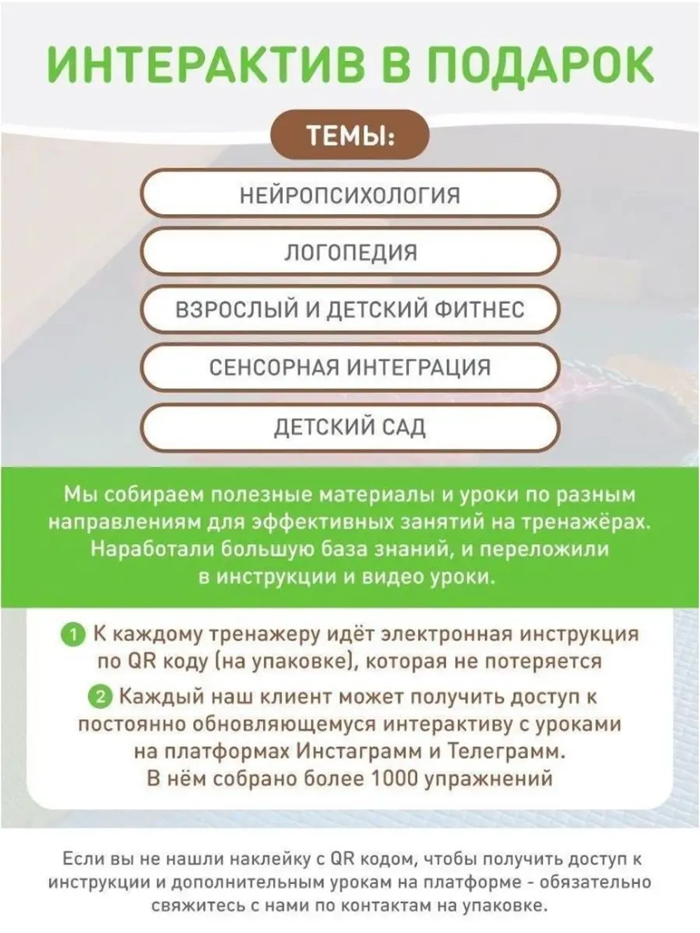 Сибборд FELT балансборд , балансировочная доска
