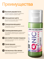 Ionic Smart Colors - Goblin Green