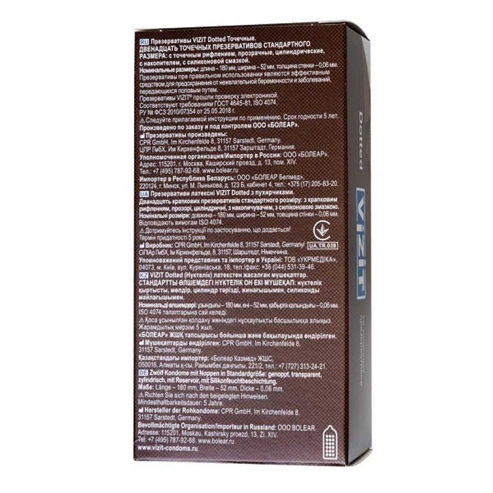 Презервативы с точечками VIZIT Dotted 12шт