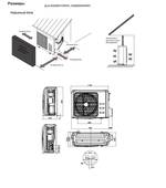 Сплит-система Kentatsu KSGB26HFAN1 / KSRB26HFAN1