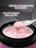 Гель для наращивания ногтей и моделирования