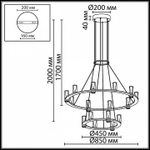 Подвесная люстра Odeon Light HIGHTECH 7143/110L