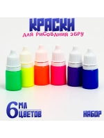Краска для рисования эбру