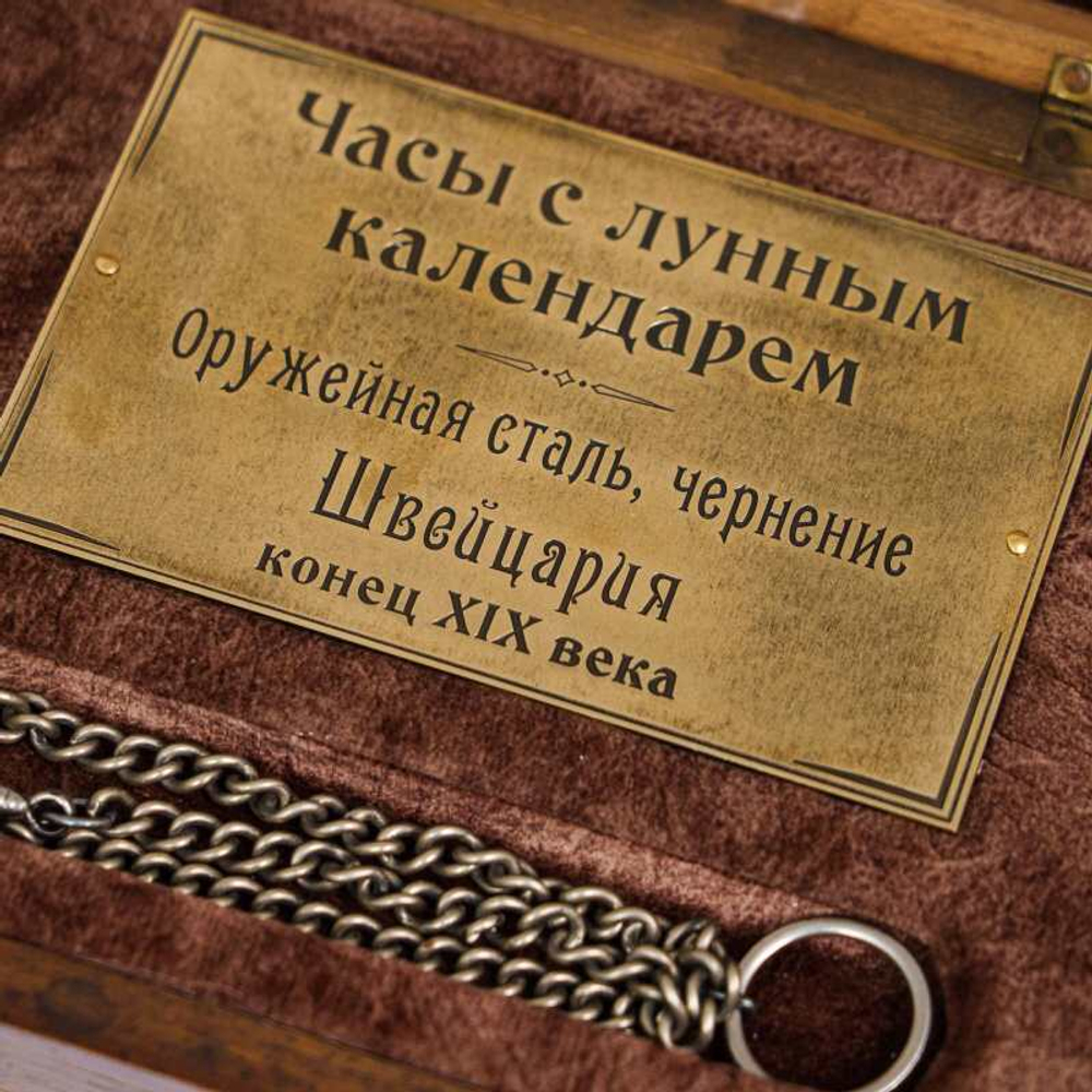 Антикварные швейцарские карманные часы