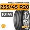 Pirelli Scorpion Verde 255/45 R20 101W