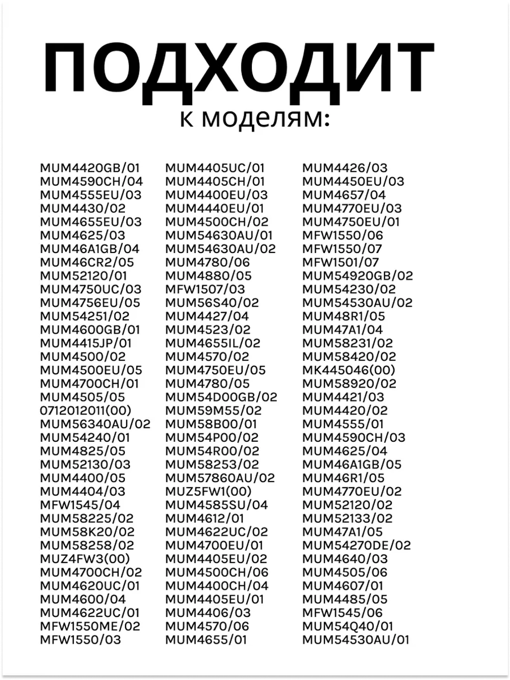 Нож мясорубки №5 BOSCH/ZELMER/PHILIPS (Китай) 620949 (420306564080, 020468, 00620949, 00020468, MM01W02, 028887)