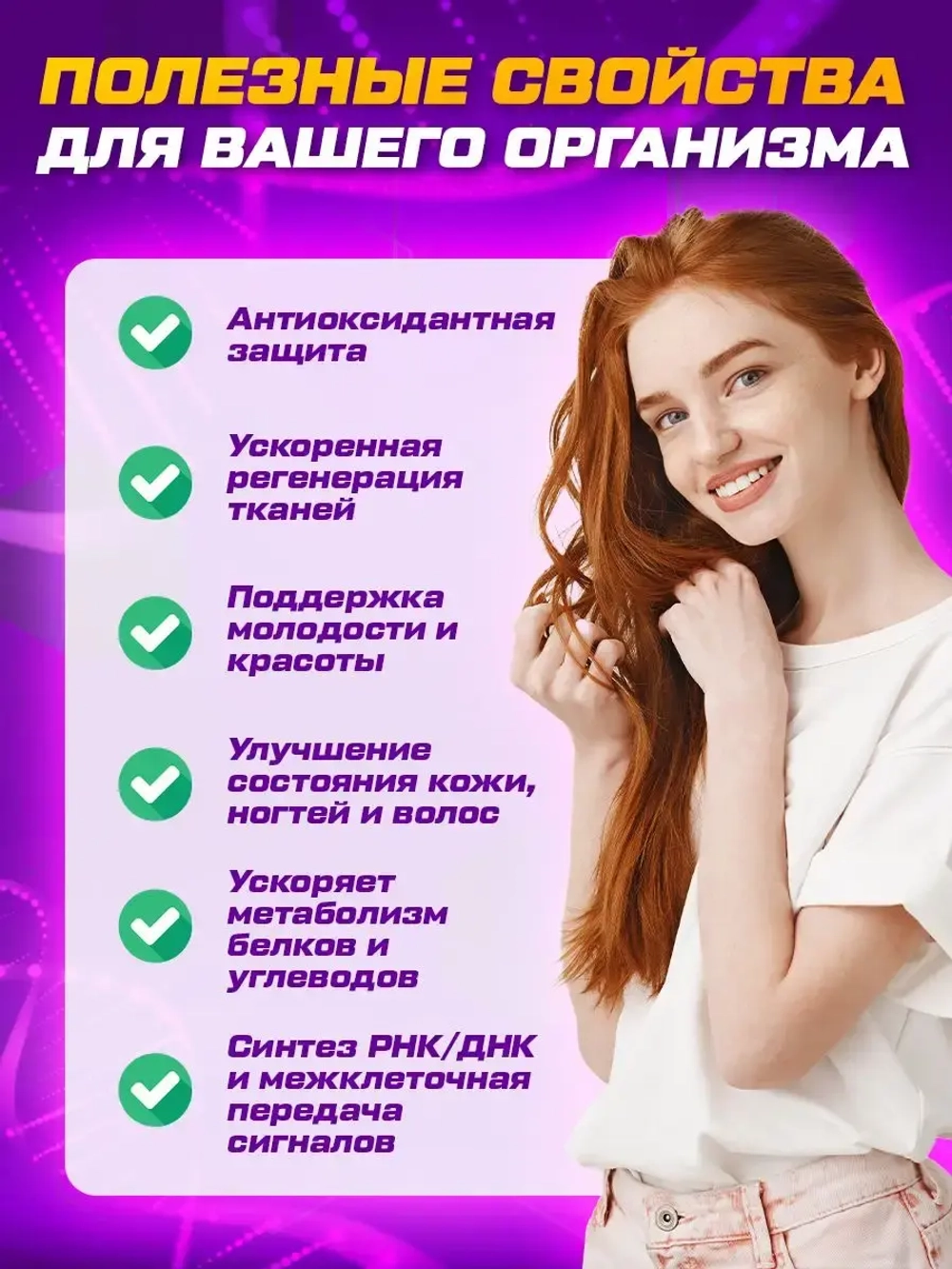 Цинк цитрат 50 мг в капсуле