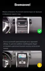 Магнитола для Nissan X-Trail T31 2007-2014 - FarCar S500-TS18 монитор 10.36" QLED на Android 14, CarPlay, 4G SIM-слот