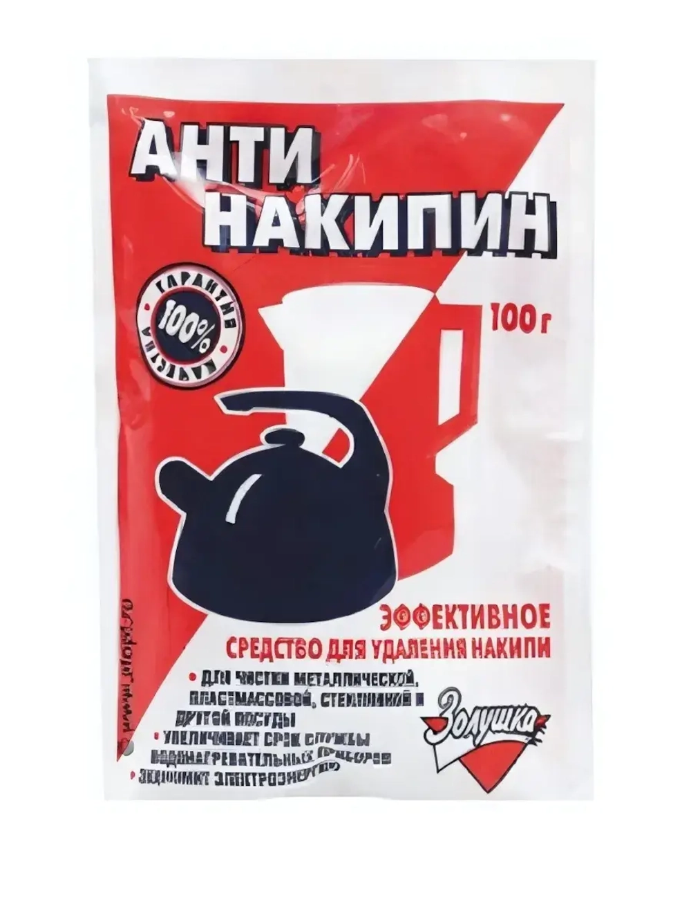 Антинакипин 100г красный Золушка