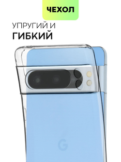 Чехол BROSCORP для Google Pixel 8 Pro (арт.PIXEL-8PRO-TPU-01-TRANSPARENT )