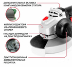 Шлифмашина угловая PWS125-C10 (950Вт, 125мм, 11000об/мин, М14, компаунд, подшипник) P.I.T