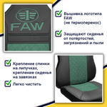 Чехлы FAW J7 (экокожа, черный, зеленая вставка)