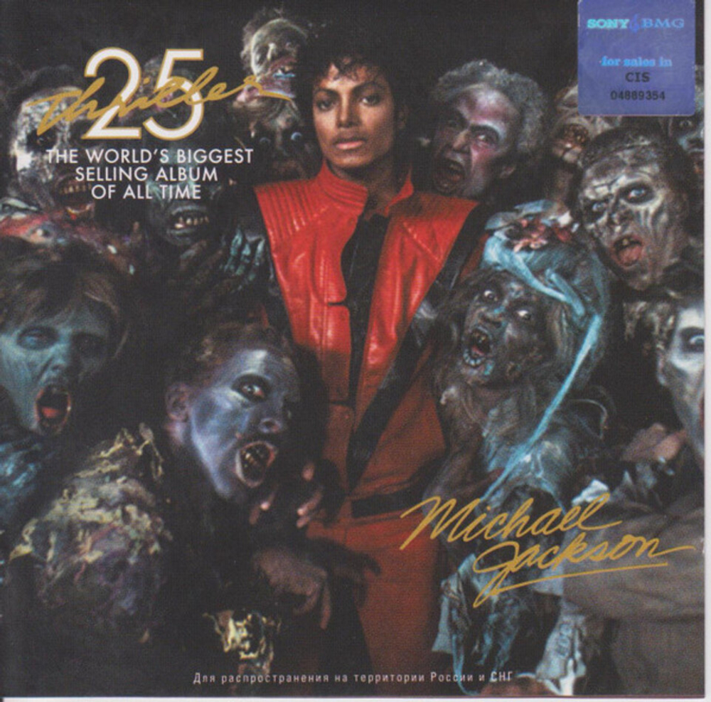 Michael Jackson / Thriller (25th Anniversary Edition)(RU)(CD+DVD)