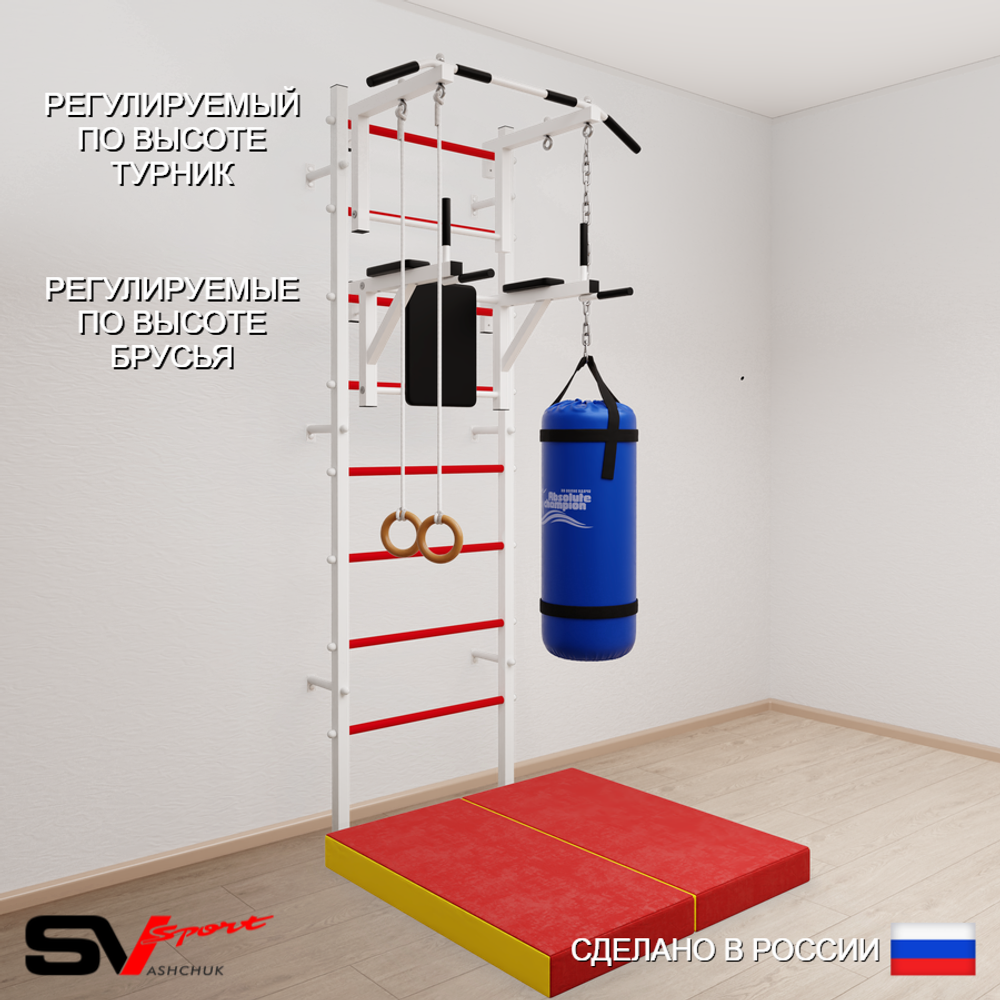 Шведская стенка Sv Sport усиленная 6715 (Турник стандарт/Брусья/Кольца/Цепь/Мешок 15кг/Мат 1м)