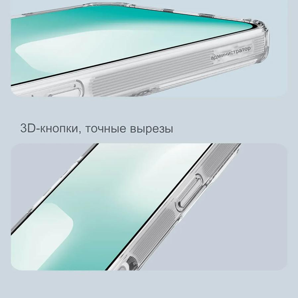 Чехол Nillkin Nature Pro для Apple iPhone 17 Pro Max