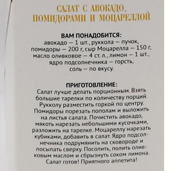 Ядро подсолнечника (sunflower kernels) для проращивания LifeWay | Образ Жизни 500г