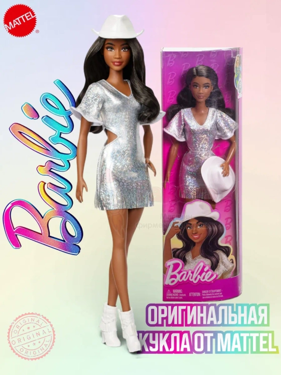 Кукла Барби Игра с модой Fashionistas HYT95